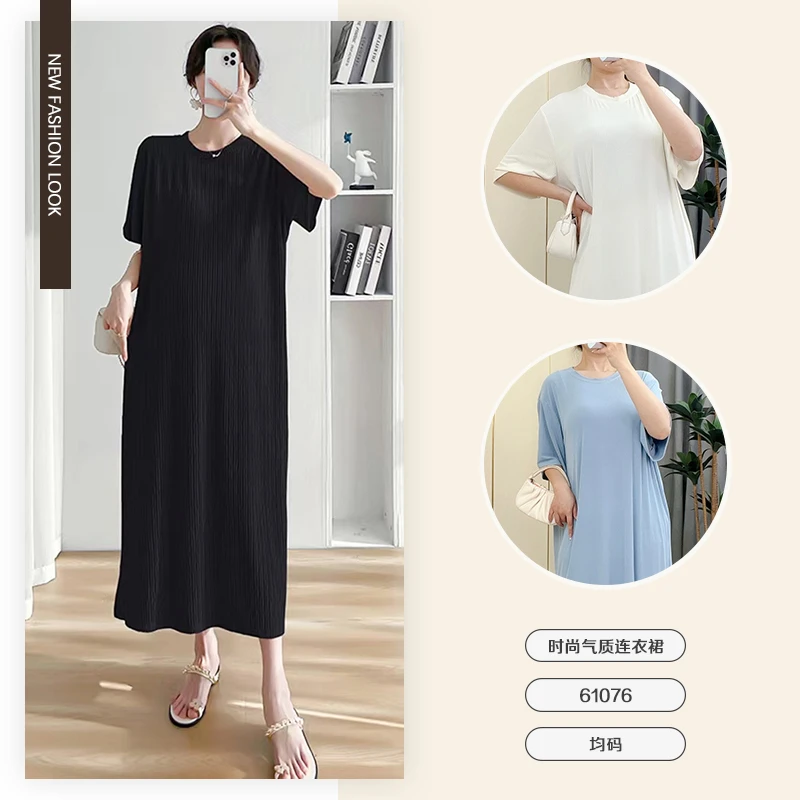 夏季新款宽松显瘦气质针织坑条大码长款下摆开叉中长款长裙-61076