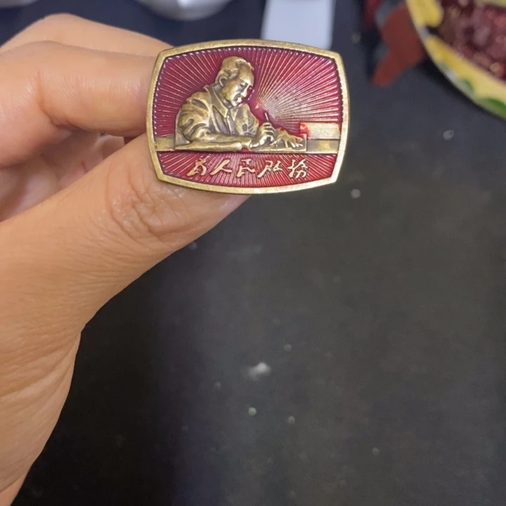 景德镇陶瓷研究所