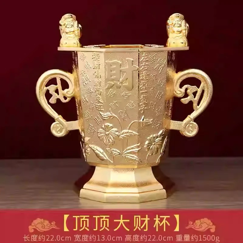 李居明2025蛇年吉祥物顶顶大财杯摆件左右逢源大胜杯招财摆设