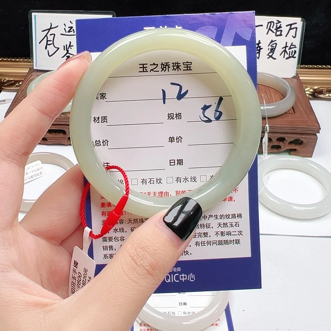 未镶嵌手镯和田玉