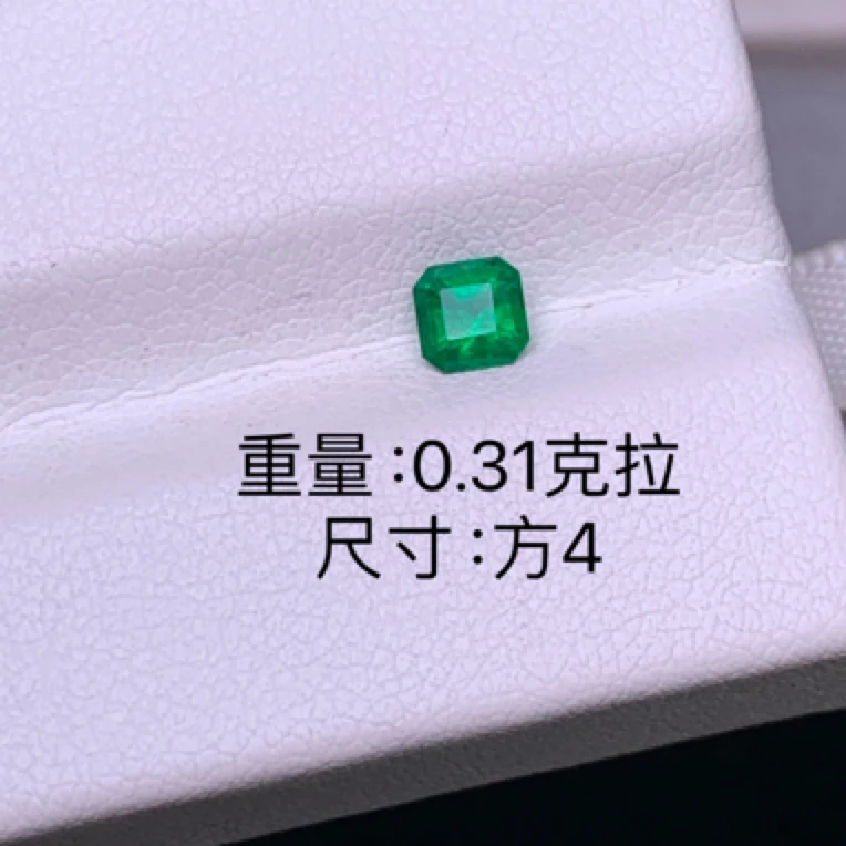 0.31克拉天然巴西祖母绿沃顿绿绿色