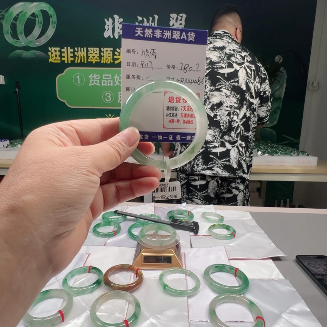 欣***雨未镶嵌手镯石英质玉