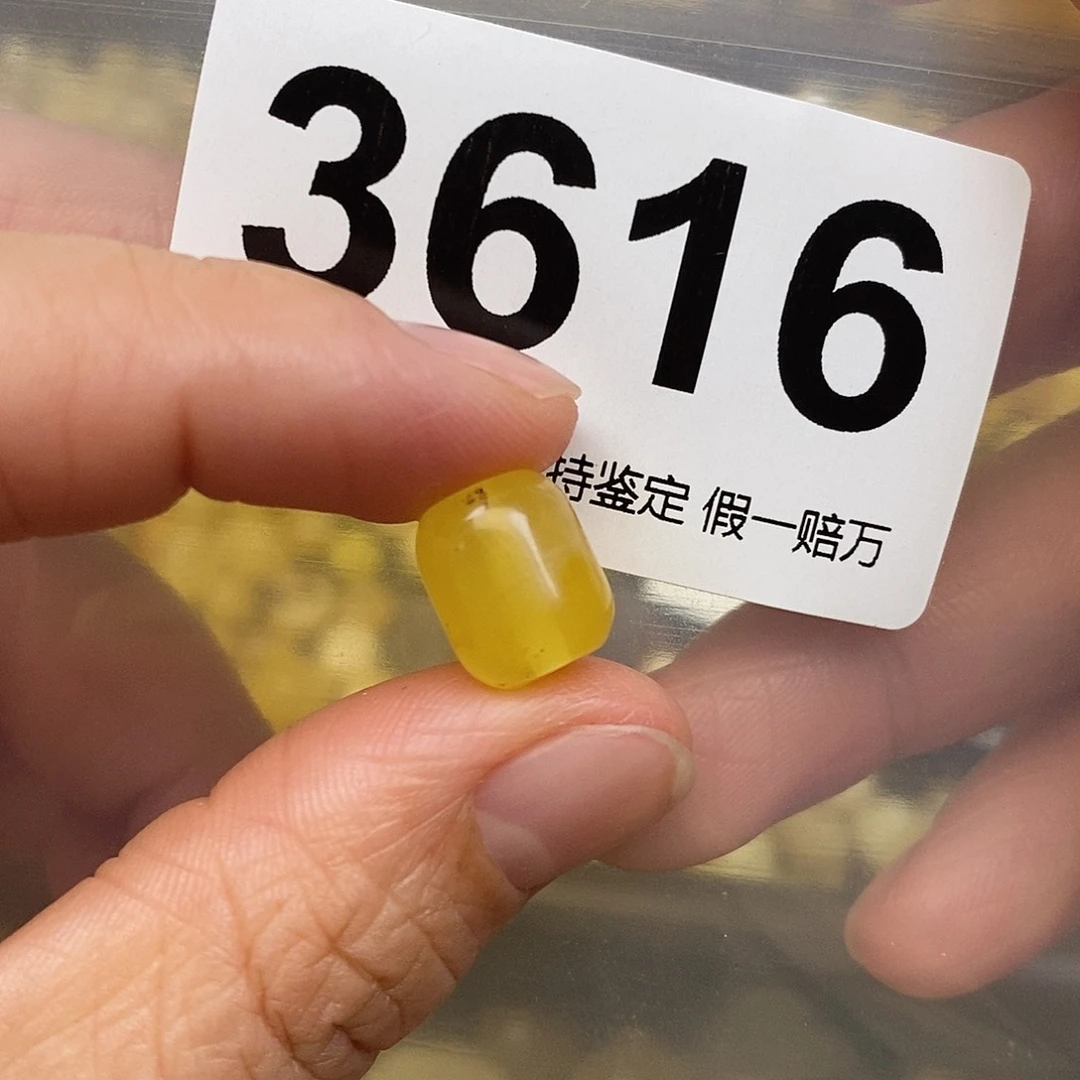 蜜蜡未镶嵌珠宝奇石9.5