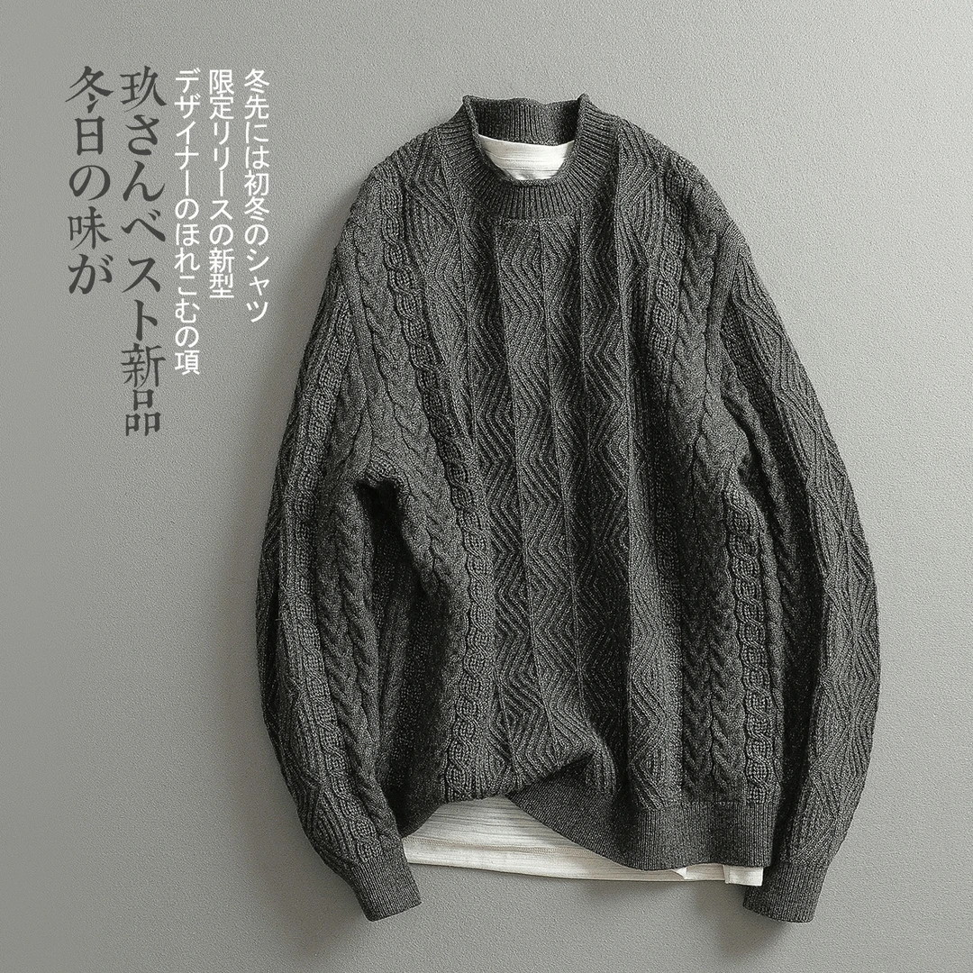 【见川】秋冬针织毛衣 男