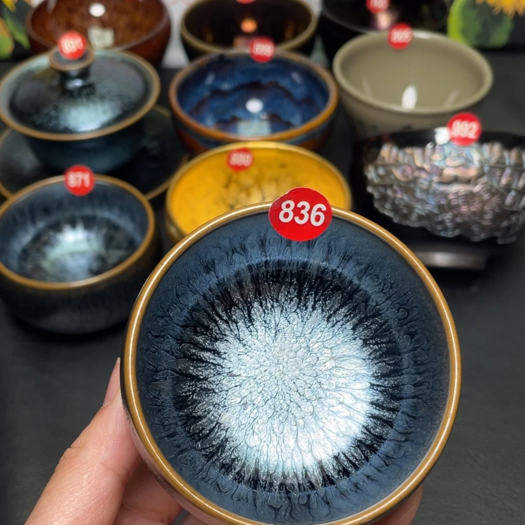 茶盏836建窑建盏茶盏