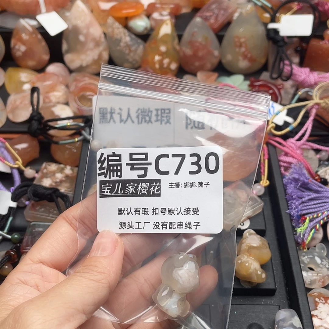 合金颈饰玛瑙/玉髓用****3