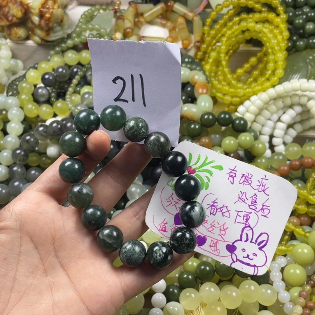 未镶嵌蛇纹石玉手链
