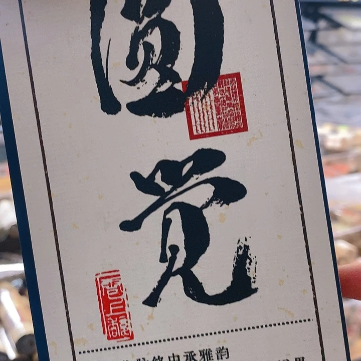S***n娜娜香舍专属闪购链接