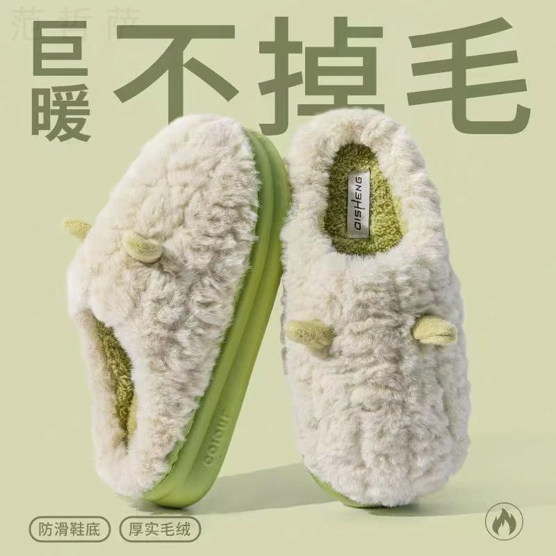 可爱棉拖鞋女秋冬季2025新款室内家居保暖包跟情侣毛毛月子鞋男款