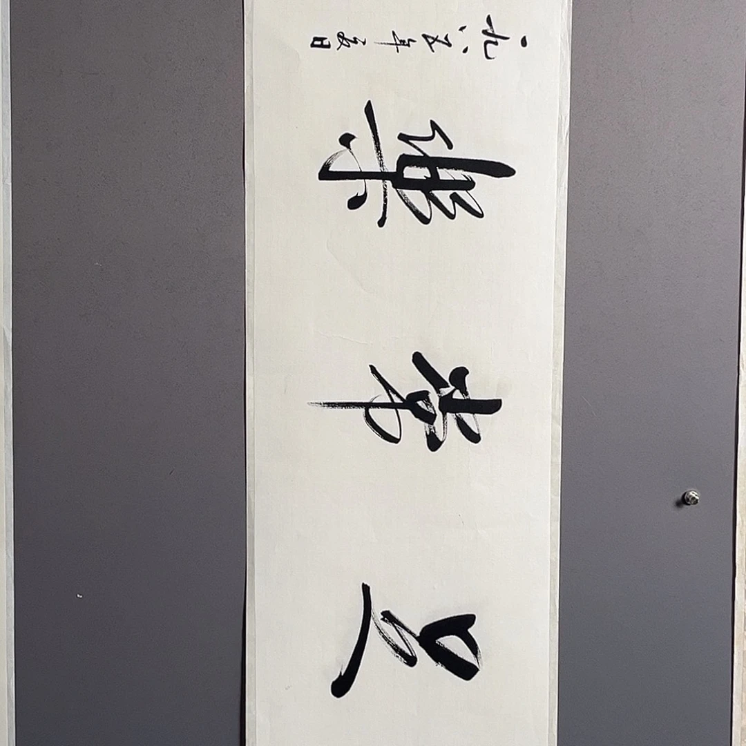 这个世界上最好的