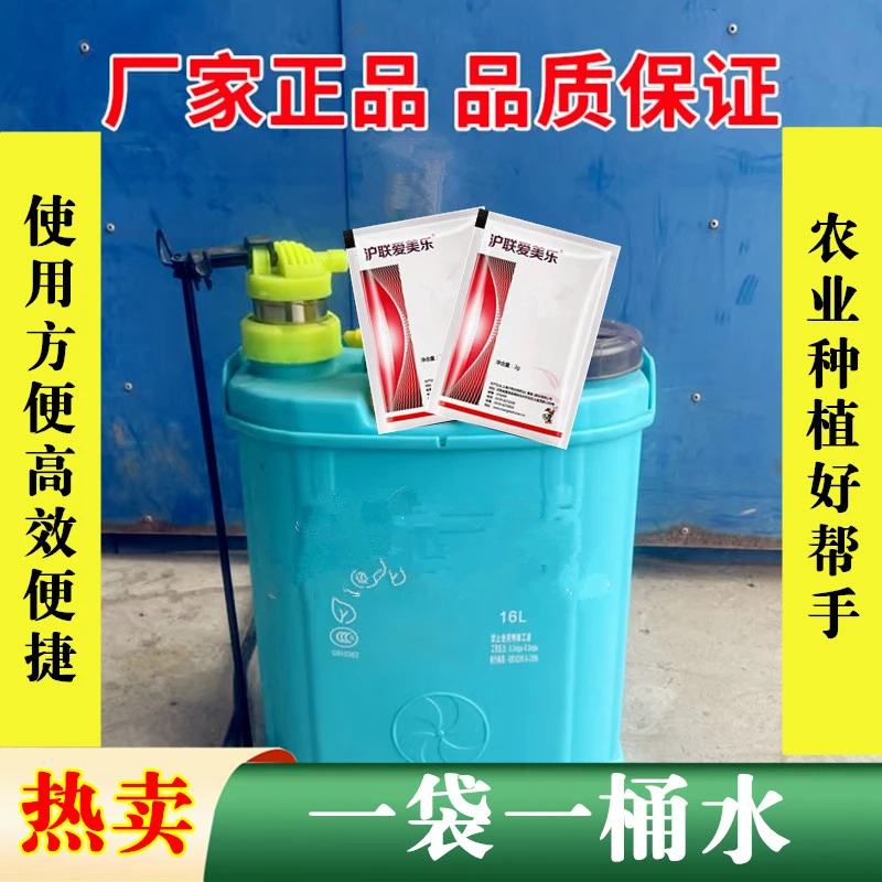 A【70%高浓缩】大厂正品福利多蔬菜瓜果花卉大田果树农作物通用速效