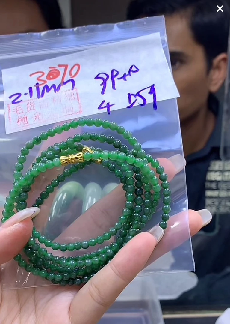 定制翡翠未镶嵌毛货370手串4+99元+多样性拍一发一