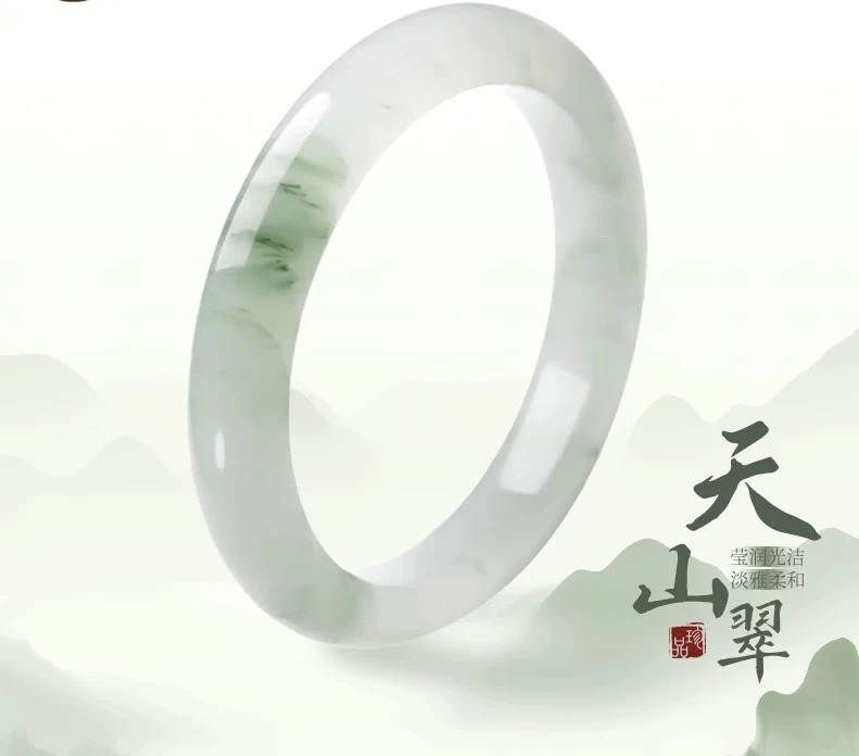 卡瑞芙天山翠手镯