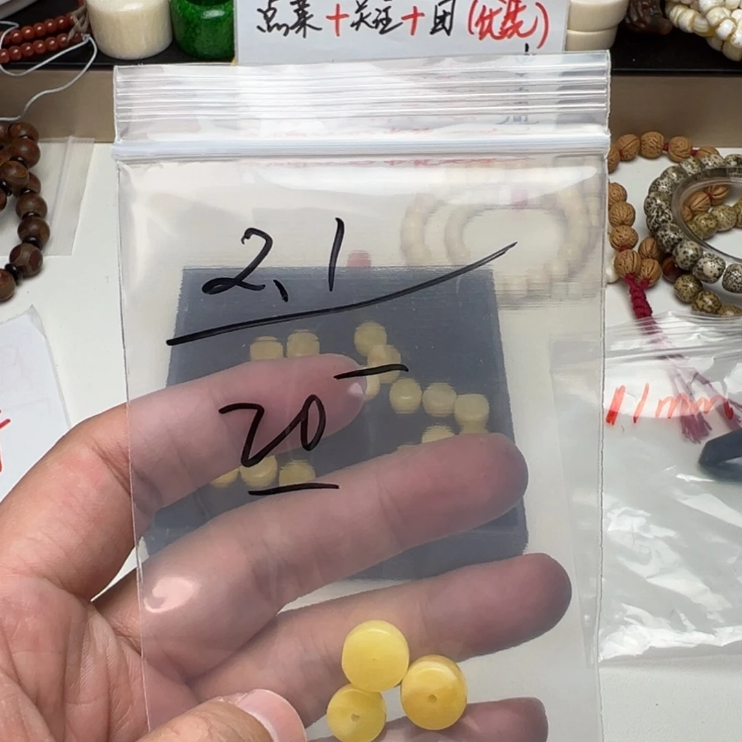 琥珀裸石未镶嵌渡*航