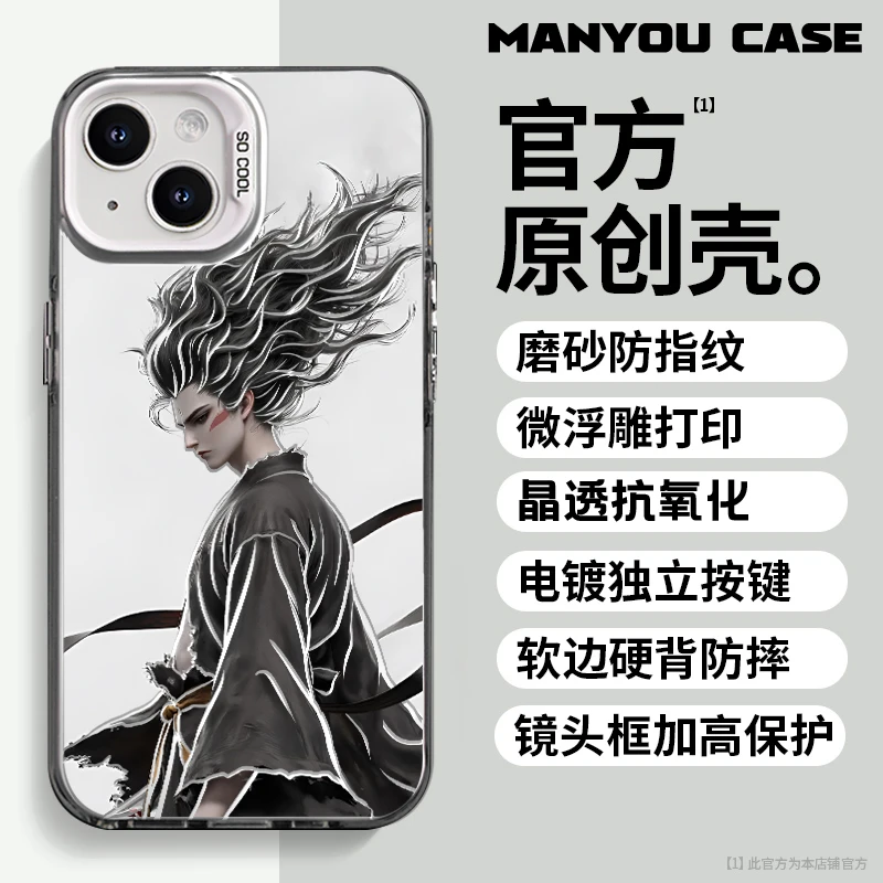 哪吒9适用于动漫苹果16华为一加oppo小米手机防摔壳Paoive