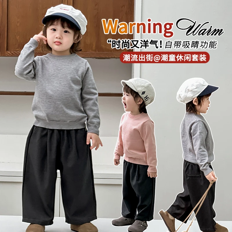 2025秋季新款儿童套装宝宝韩版洋气针织上衣阔腿休闲裤套装