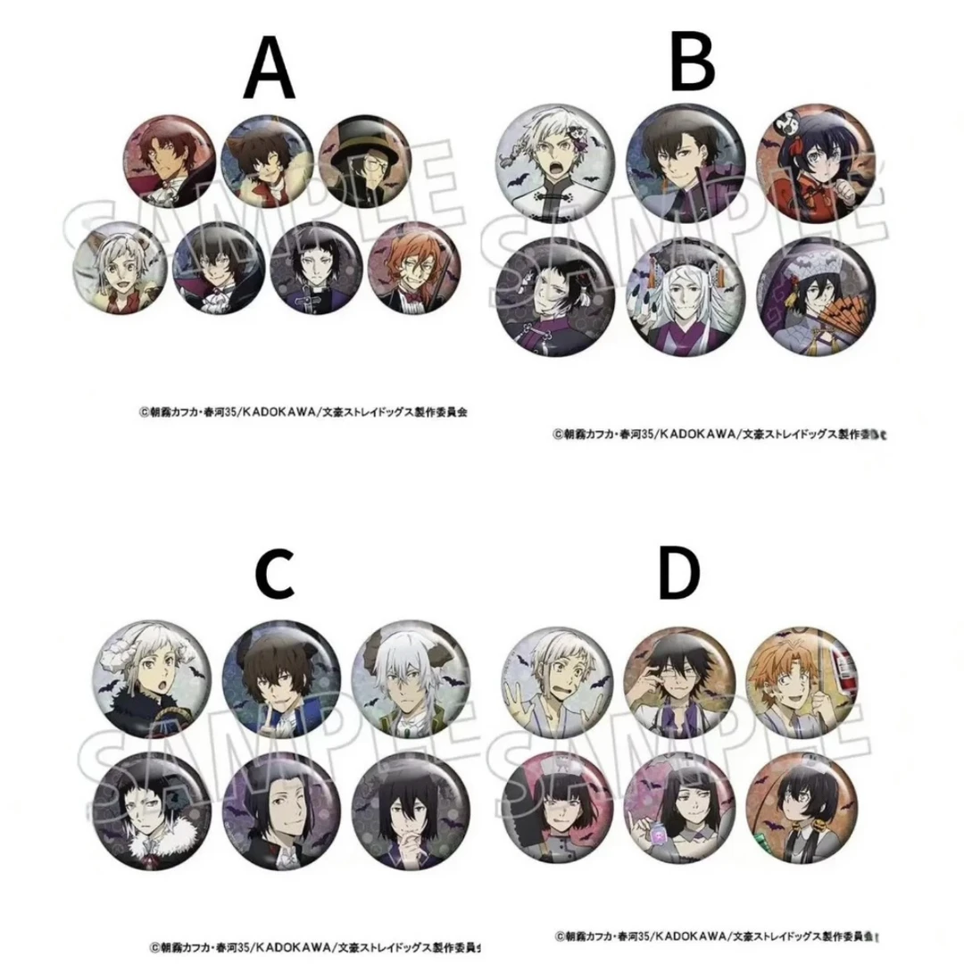 文豪野犬 万圣节系列吧唧ABCD（默认代拆）