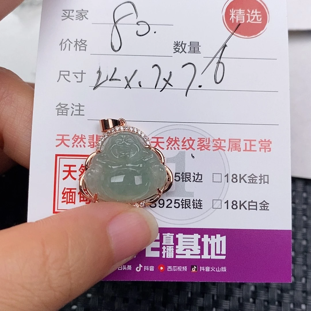 吊坠(不含链)银S925镶嵌翡翠