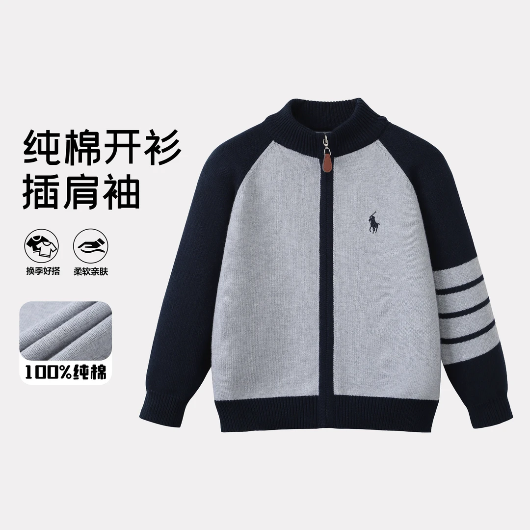 儿童开衫男童外套秋冬款2025新款韩版宝宝拉链中小童针织衫纯棉