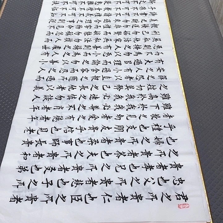书法老师真人手写杨打包