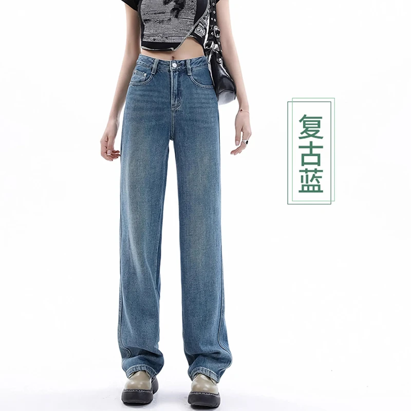美式复古窄版阔腿牛仔裤女宽松高腰垂感显瘦直筒裤胖mm粗腿遮肉潮