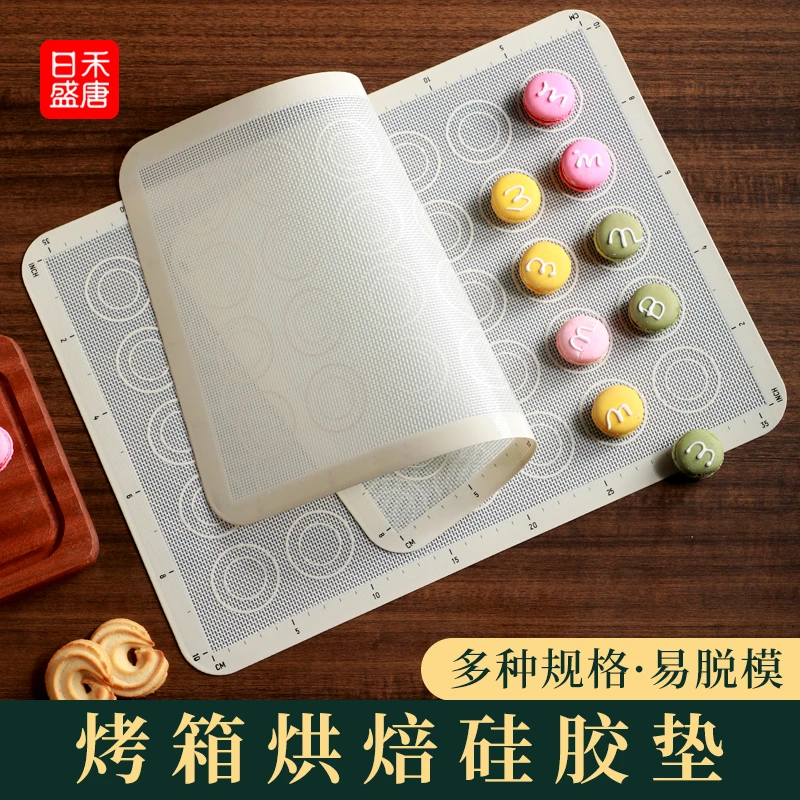 硅胶烤垫曲奇饼干烤箱烤盘垫马卡龙泡芙烘焙工具耐高温食品家用