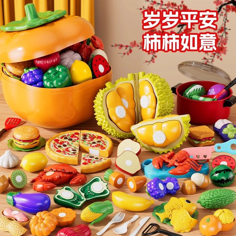 柿柿如意儿童水果蔬菜切切乐玩具可啃咬仿真厨房宝宝过家家男女孩