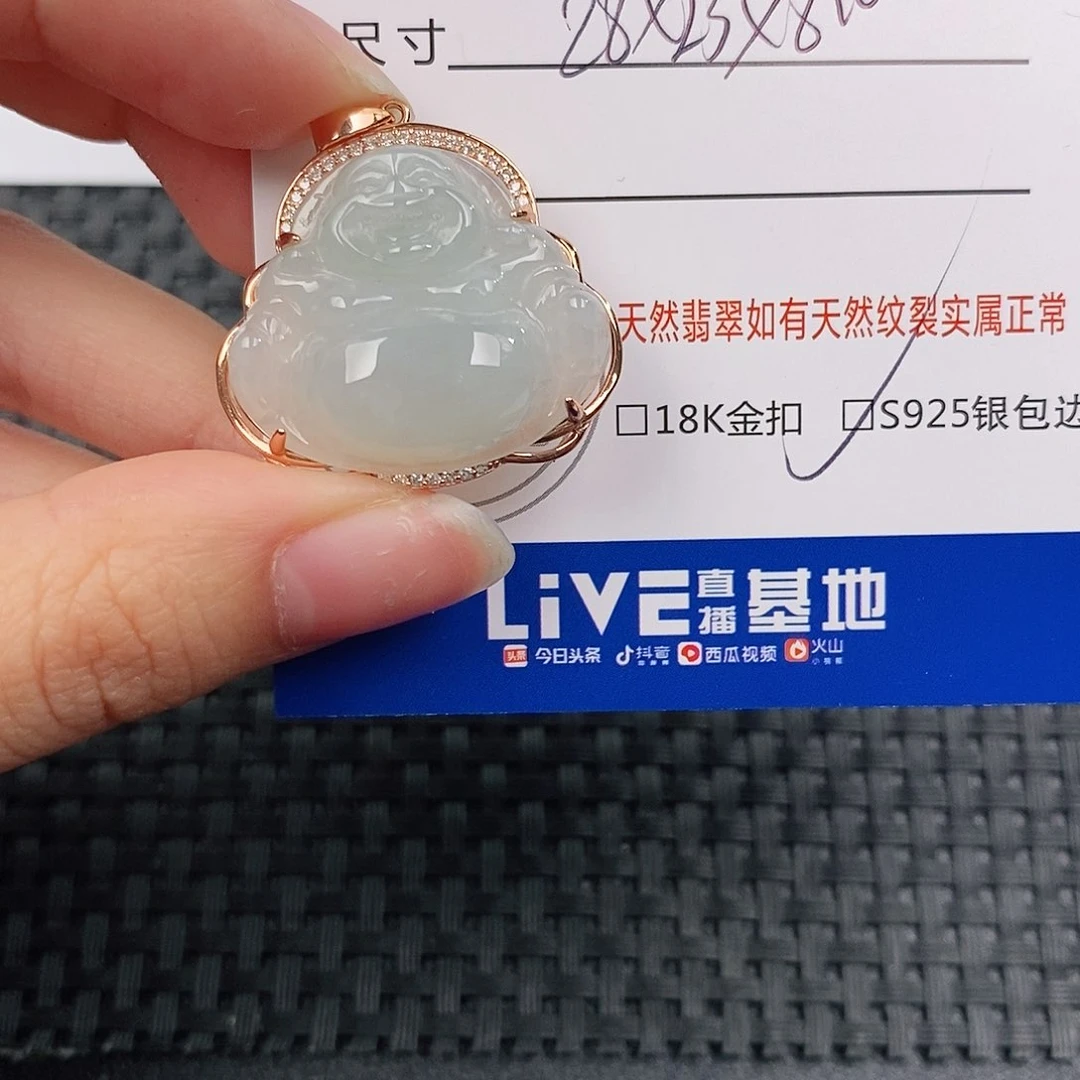 银S925镶嵌挂件翡翠吊坠