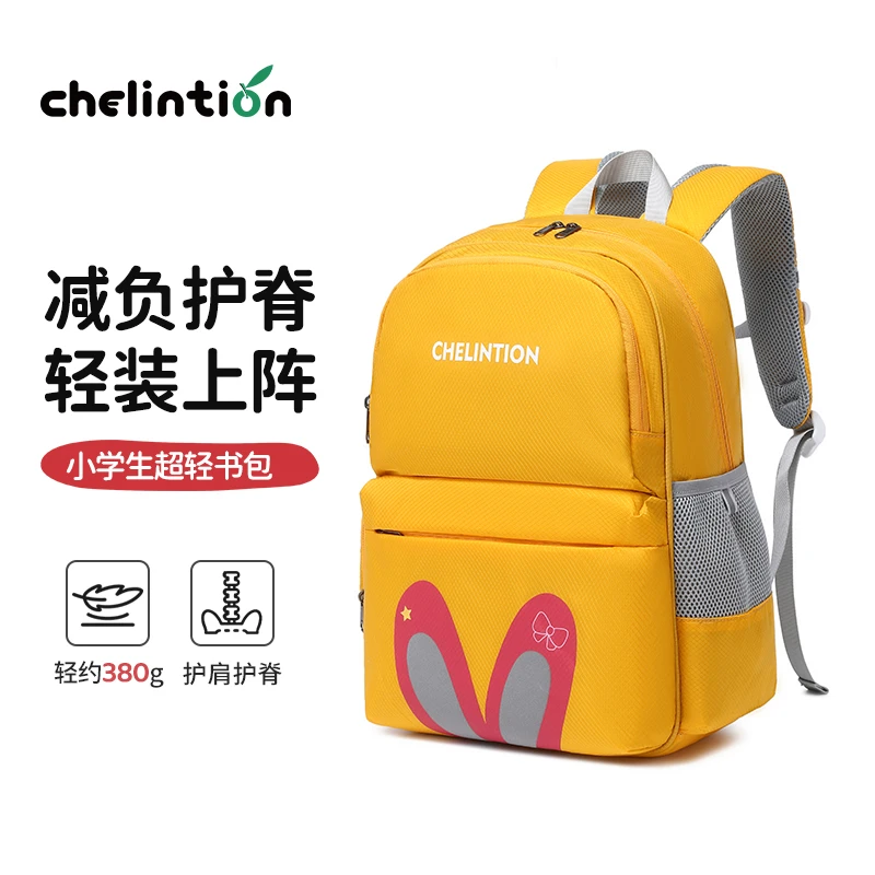 2025年新款时尚女生小学生一到三年级6-12岁儿童轻便防水双肩背包