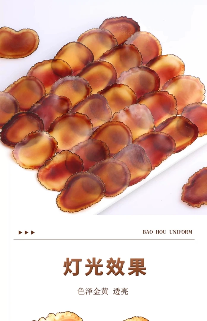 【董丁儿】长白山自家鹿场鹿茸片