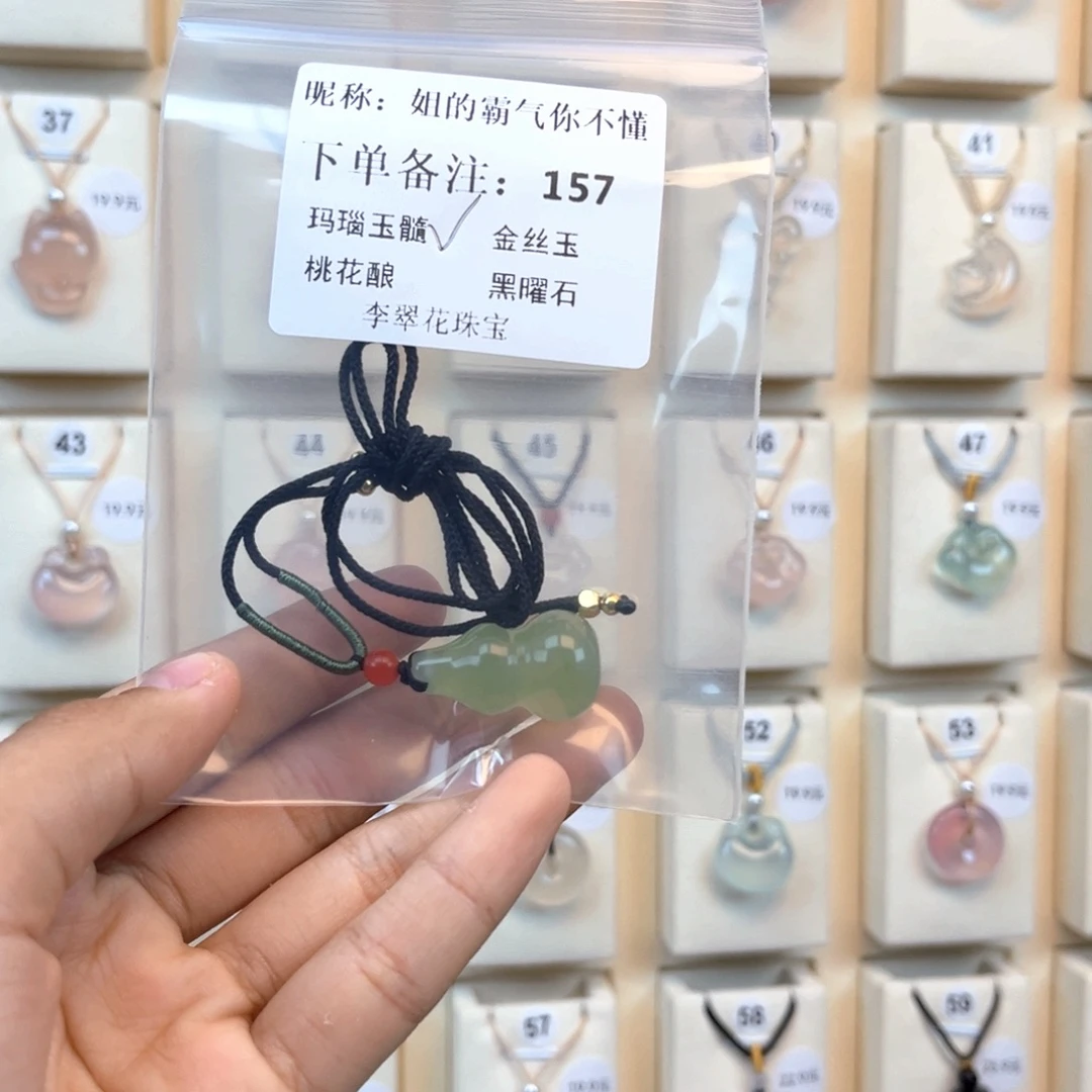 姐***懂玛瑙/玉髓合金颈饰