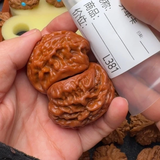 文玩核桃把件45精品聚宝盆