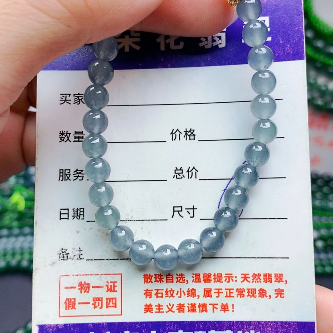 【闪购商品】未镶嵌手链翡翠翡翠