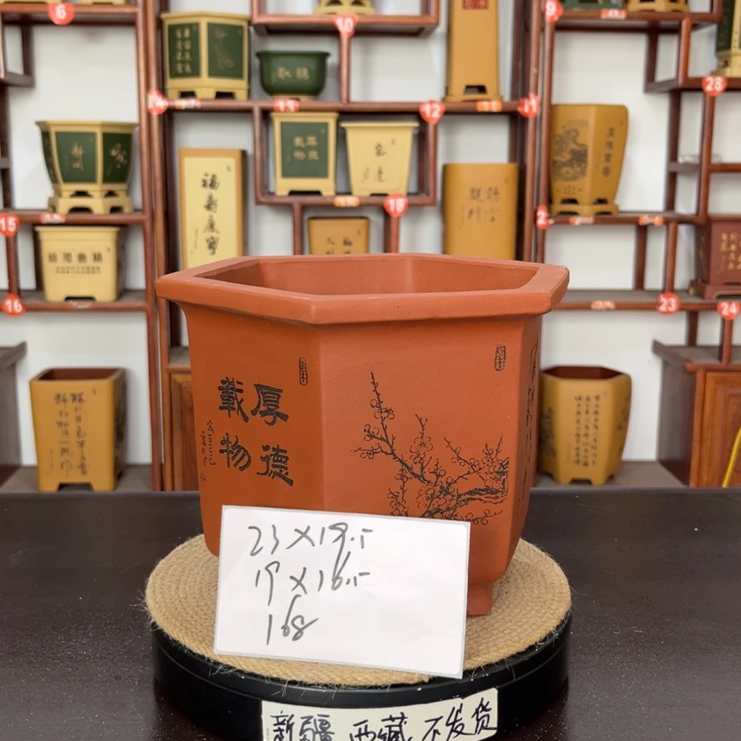 紫砂花盆紫砂花盆