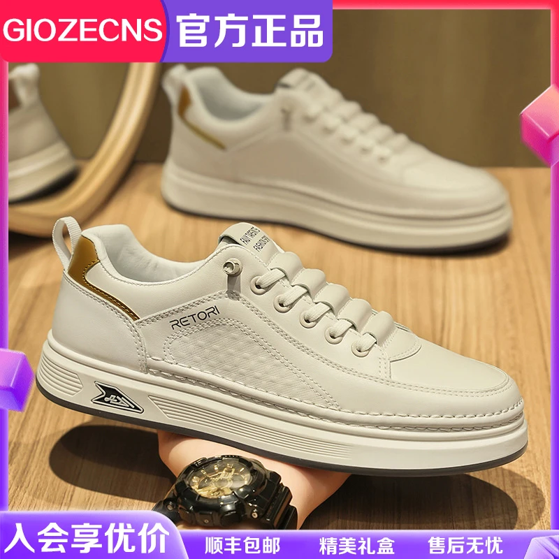 纪捷希板鞋男士2025秋季新款休闲时尚百搭小白鞋户外运动轻便透气