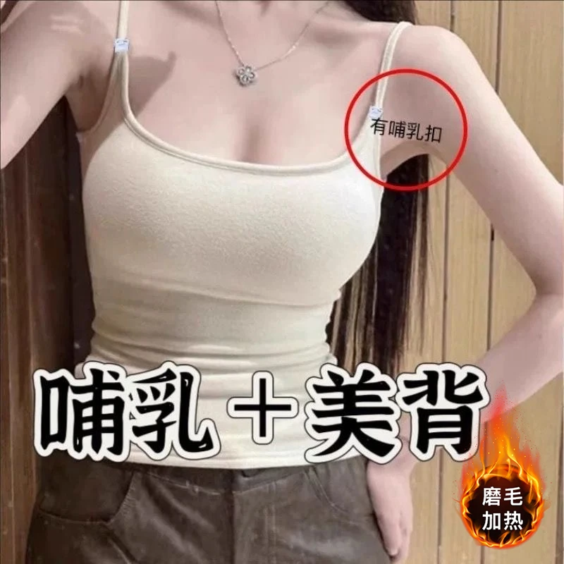 哺乳吊带背心式免穿文胸防下垂内衣秋冬外穿女大码美背哺乳期