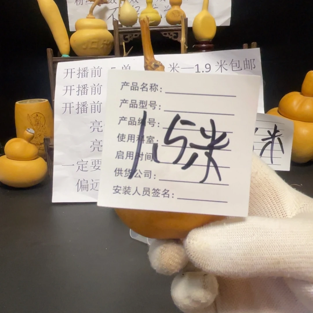 髙***：666666666666666666