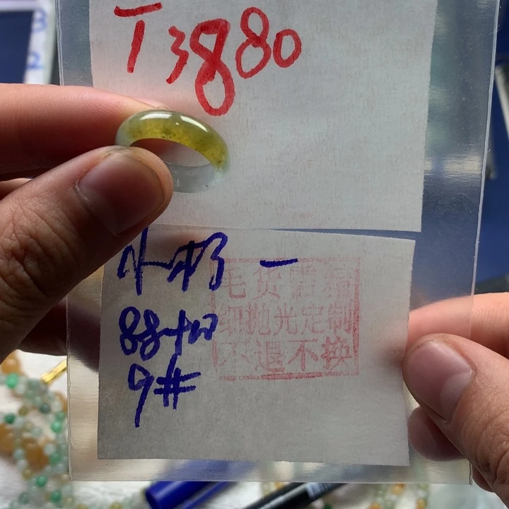 定制翡翠未镶嵌小***m戒圈