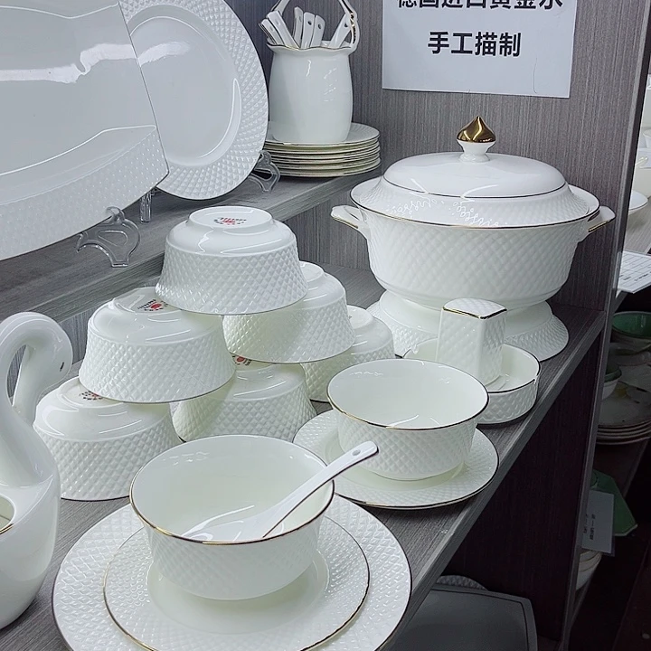 瑞***瑞景德镇陶瓷高端骨瓷