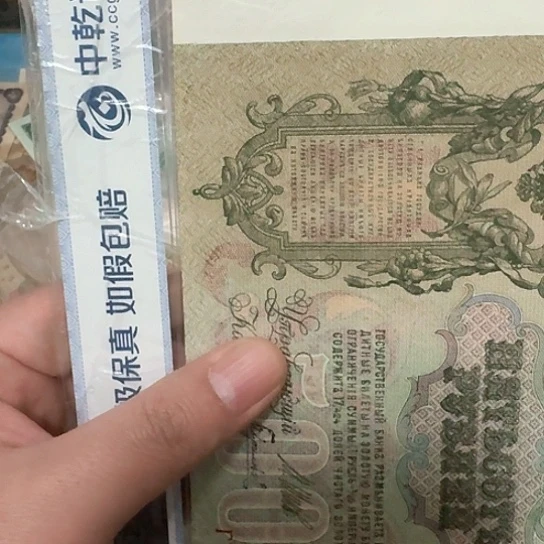 源**语吾爱收藏流通旧品