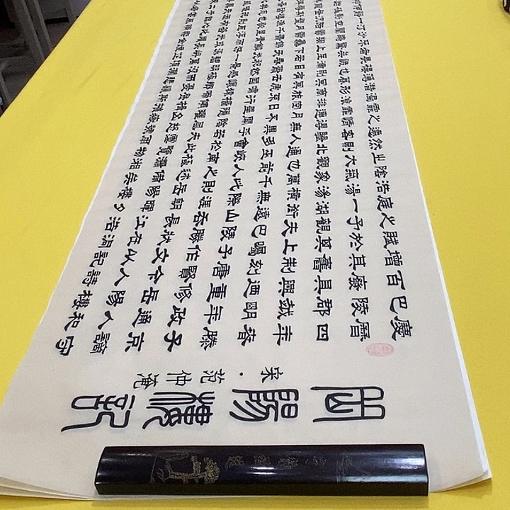 书法岳阳隶书仿古六尺