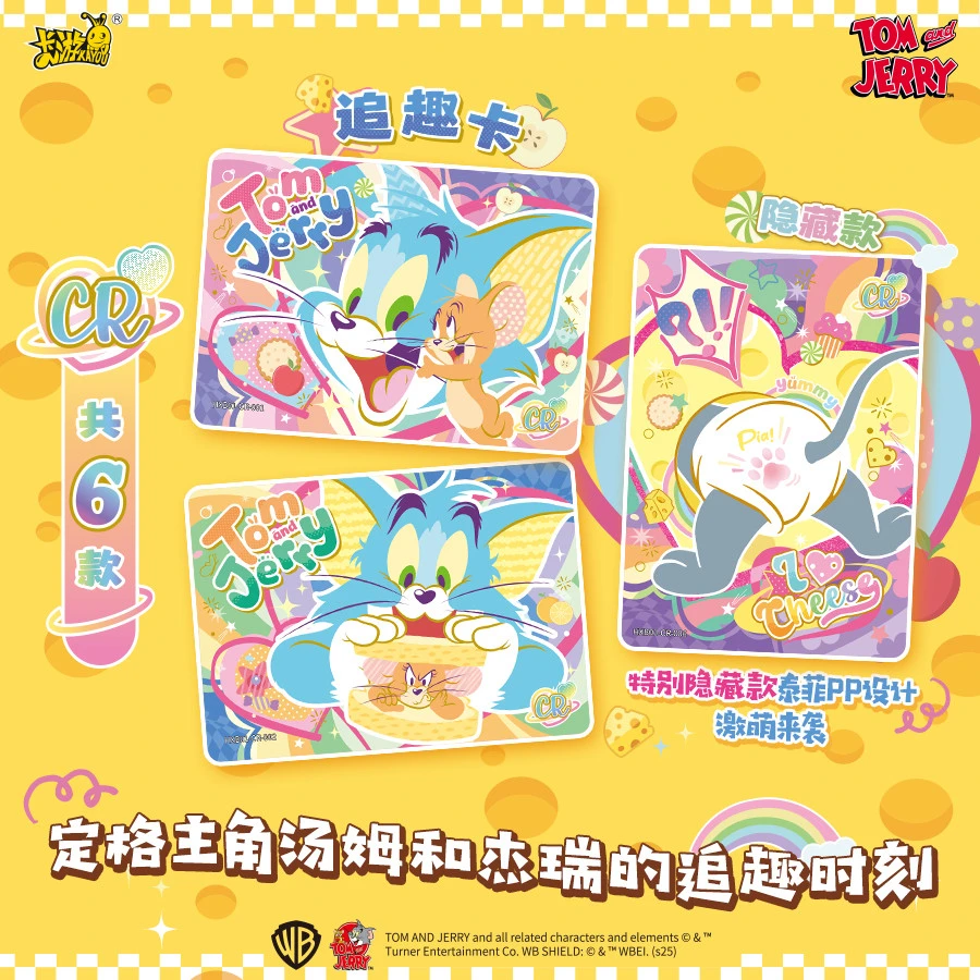 【玩法集合】TOM&JERRY猫和老鼠欢喜冤家追趣包