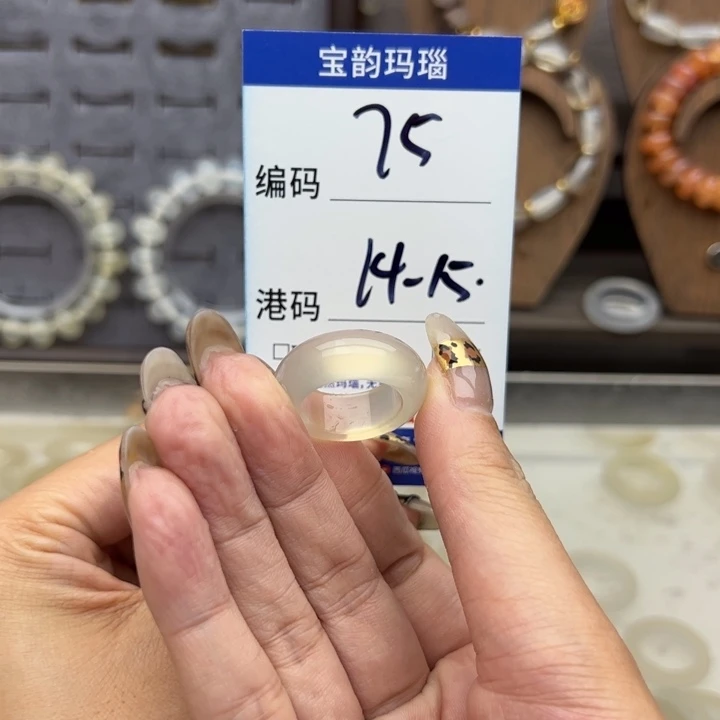 未镶嵌戒指玛瑙/玉髓