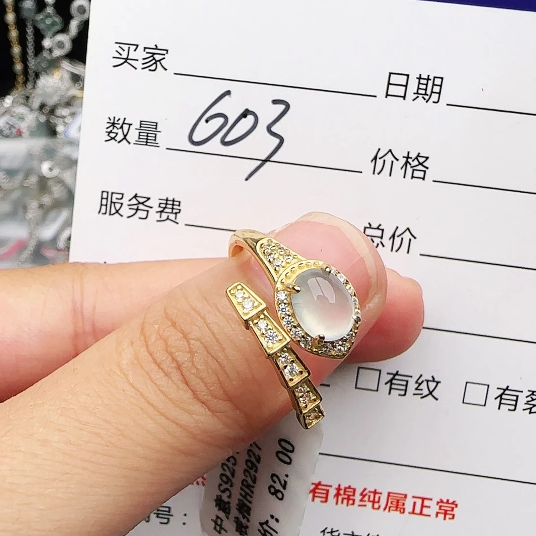 银S925镶嵌戒指翡翠戒指