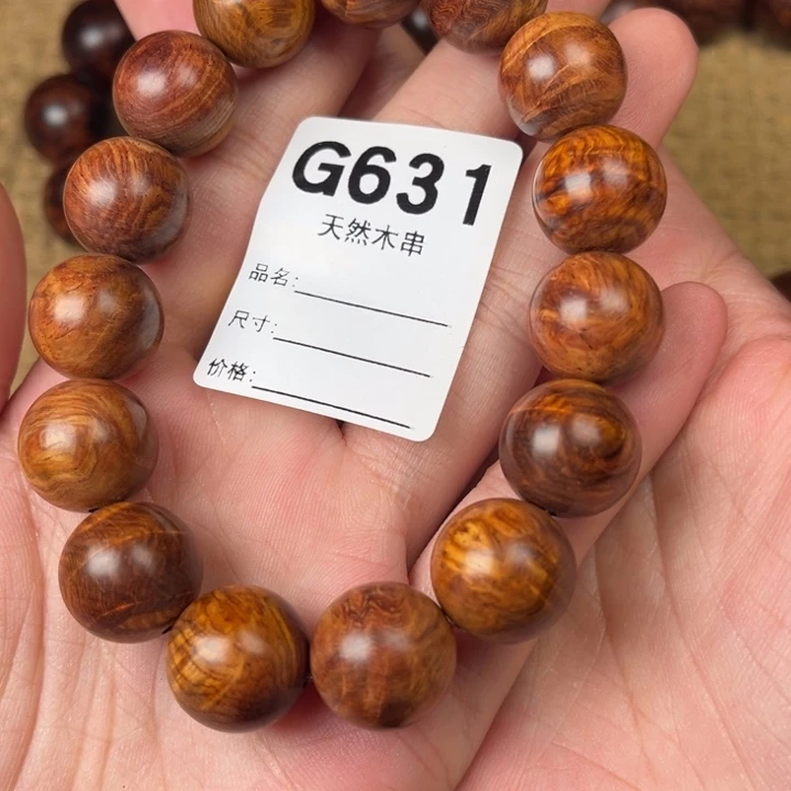 微***丶手串/手链黄花梨/降香黄檀