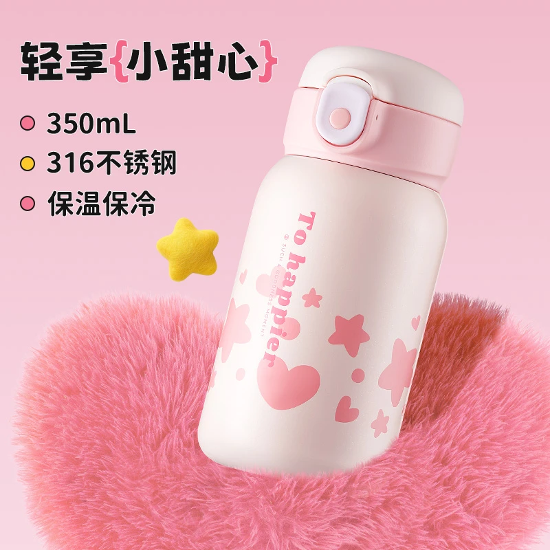 卡西诺316不锈钢保温杯吸管温水杯孕妇产妇专用杯子防呛儿童学生