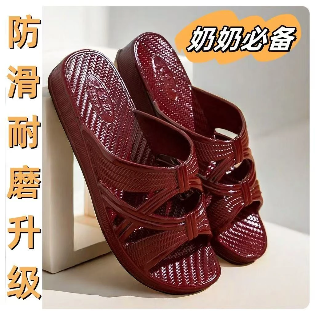 夏季妈妈拖鞋软底平底防滑中老年耐磨女士新款奶奶舒适居家