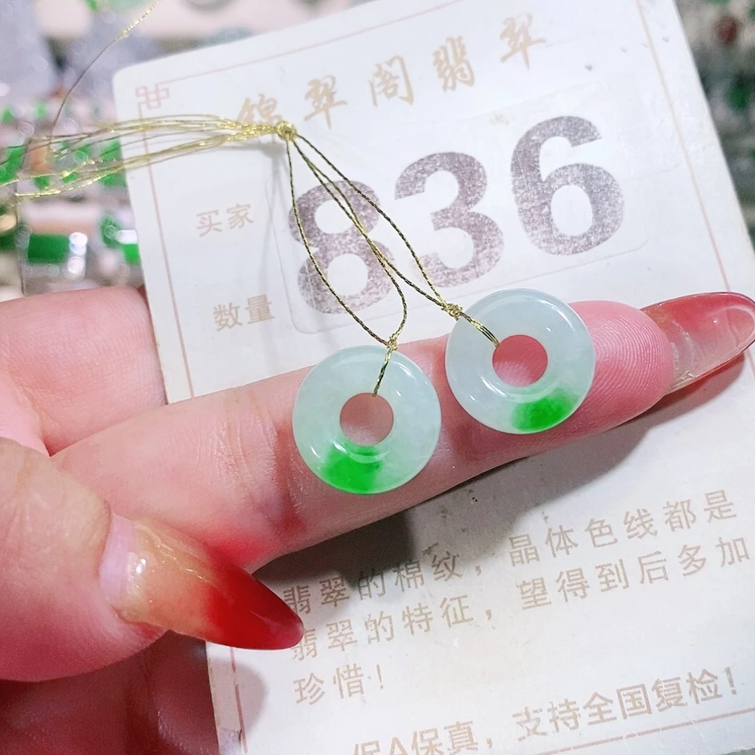 【闪购商品】未镶嵌挂件翡翠裸石