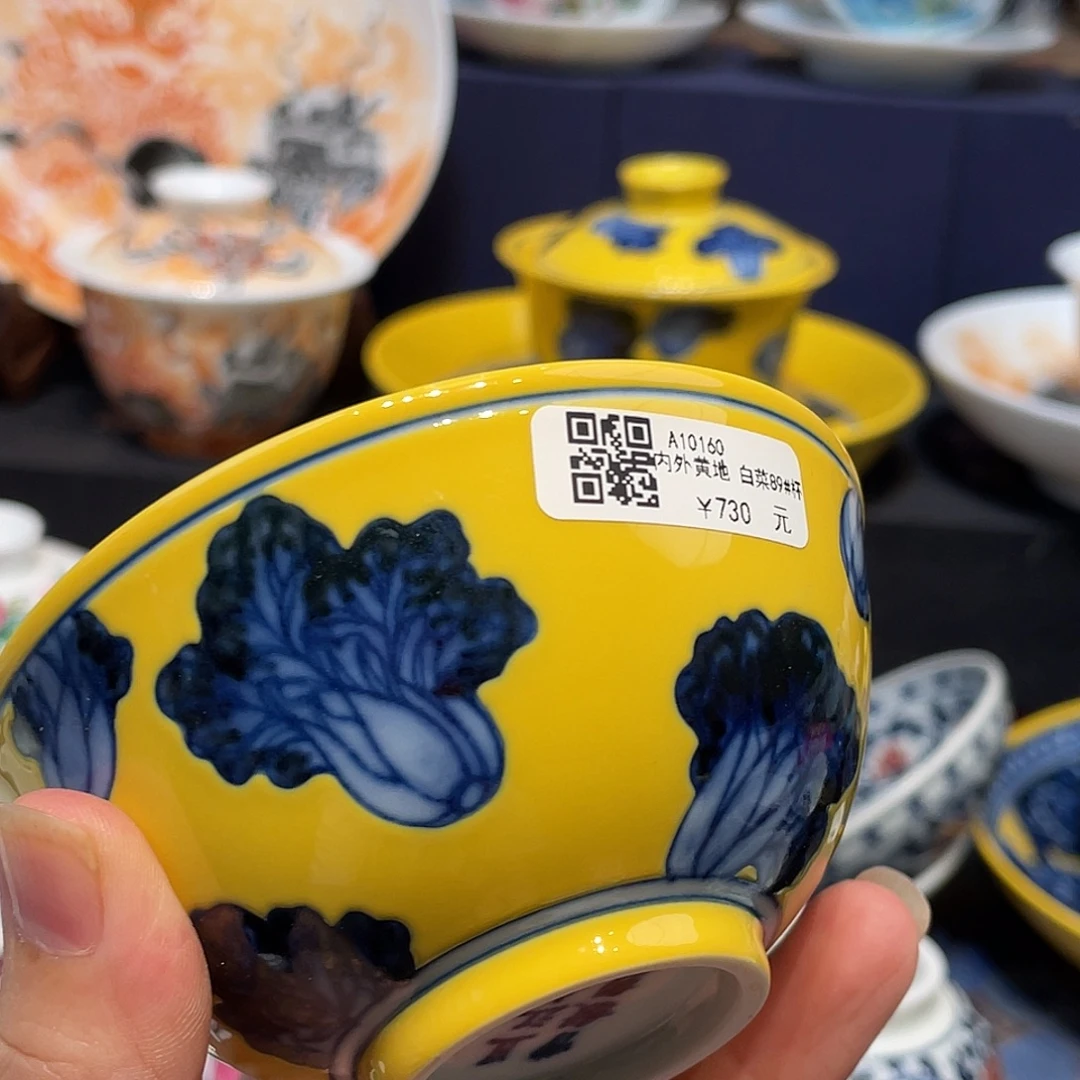 景德镇瓷器陶瓷的