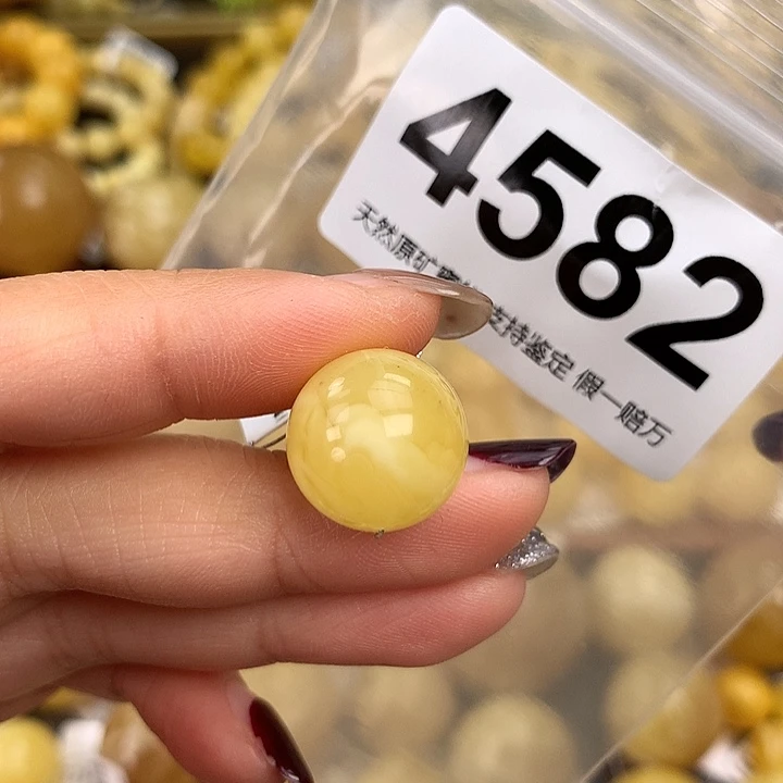 蜜蜡未镶嵌珠宝奇石15.7